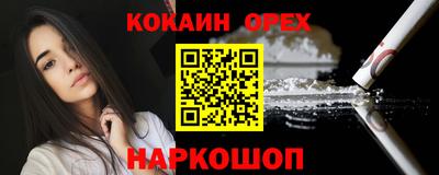 альфа пвп VHQ Балаково