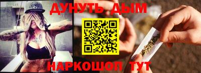кокс Балашиха
