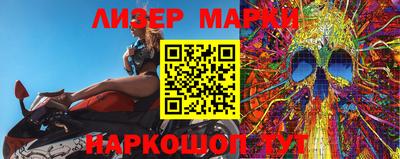 альфа пвп VHQ Балаково