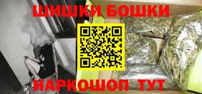 кокс Балашиха