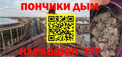 кокс Балашиха