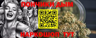 альфа пвп VHQ Балаково