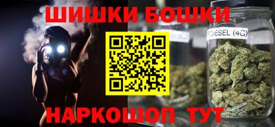 кокаин перу Балаково