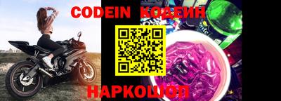 кокс Балашиха