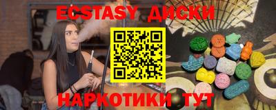 кокс Балашиха