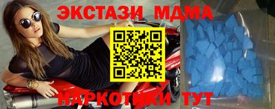 кокаин перу Балаково