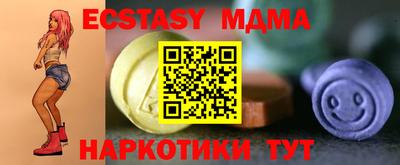 кокс Балашиха