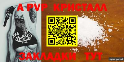 кокс Балашиха