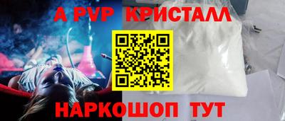 кокс Балашиха