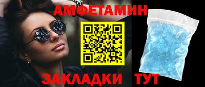 кокаин перу Балаково