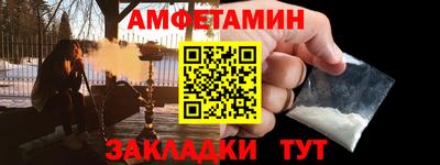 альфа пвп VHQ Балаково