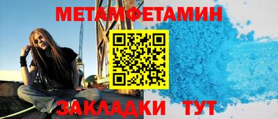MESCALINE Азнакаево