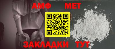 альфа пвп VHQ Балаково