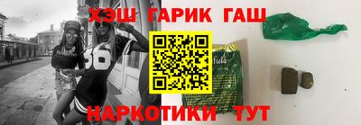 альфа пвп VHQ Балаково