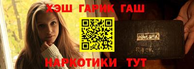 кокаин перу Балаково