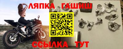 кокс Балашиха