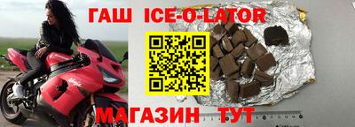 кокс Балашиха