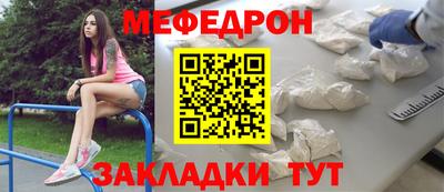 альфа пвп VHQ Балаково