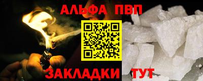 кокаин перу Балаково