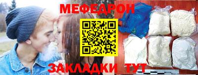 альфа пвп VHQ Балаково
