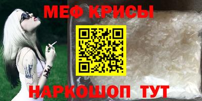 кокаин перу Балаково