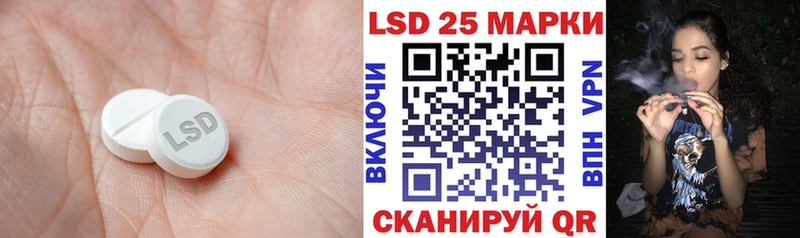 где купить   Большой Камень  ЛСД экстази кислота 
