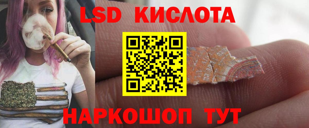 LSD-25 экстази кислота  omg ссылка  Лсд 25 экстази  Лсд 25 экстази ecstasy  Большой Камень 