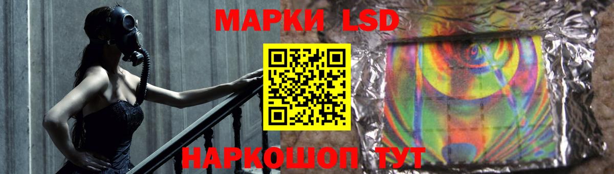Большой Камень  LSD-25 экстази кислота  Вход с VPN  LSD-25 экстази кислота 