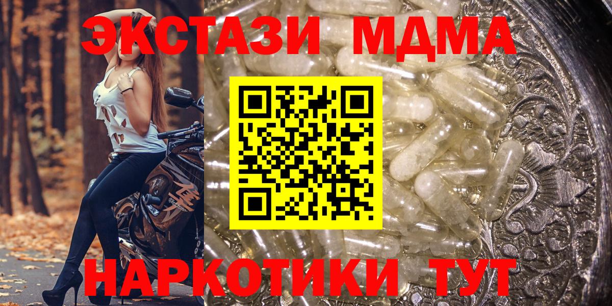 МЕТАМФЕТАМИН Большой Камень