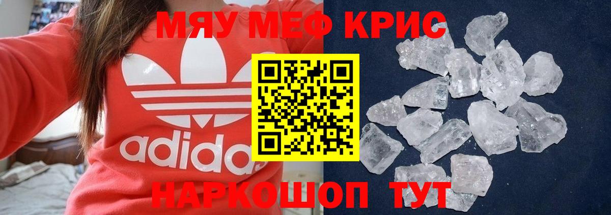 МЕФ Большой Камень