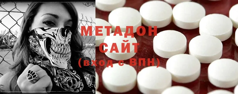 наркотики  Большой Камень  гидра ссылки  МЕТАДОН methadone 