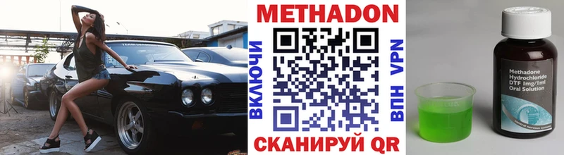 купить наркотик  Большой Камень  МЕТАДОН кристалл 