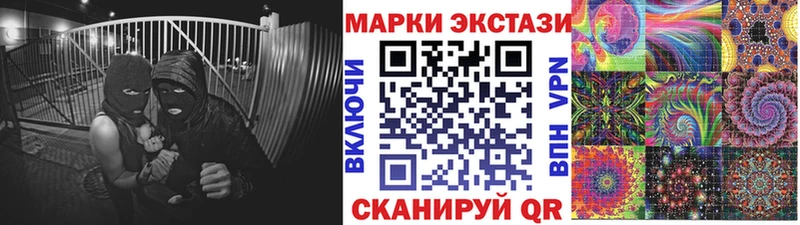 закладка  Большой Камень  Наркотические марки 1,8мг 