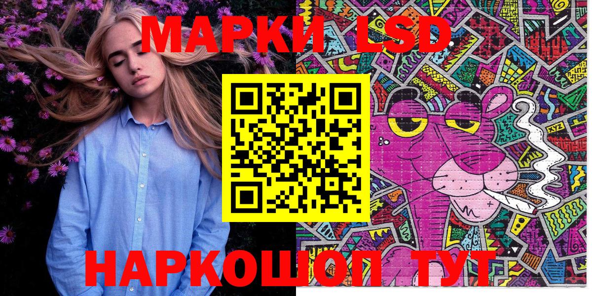 Большой Камень  Марки N-bome 1,8мг  Вход с VPN 