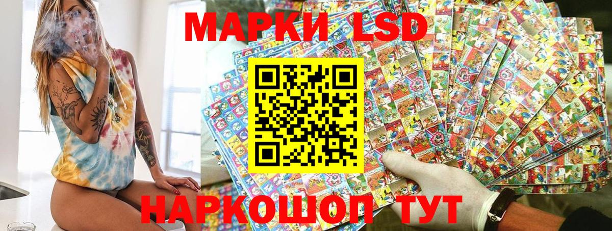 Марки N-bome 1,8мг  Наркотические марки  Марки N-bome 1,8мг  Большой Камень 