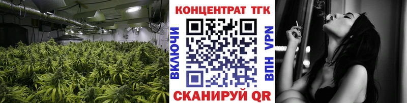 ТГК Wax  Большой Камень 