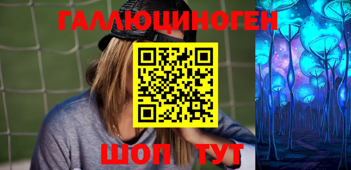 Конопля Большой Камень