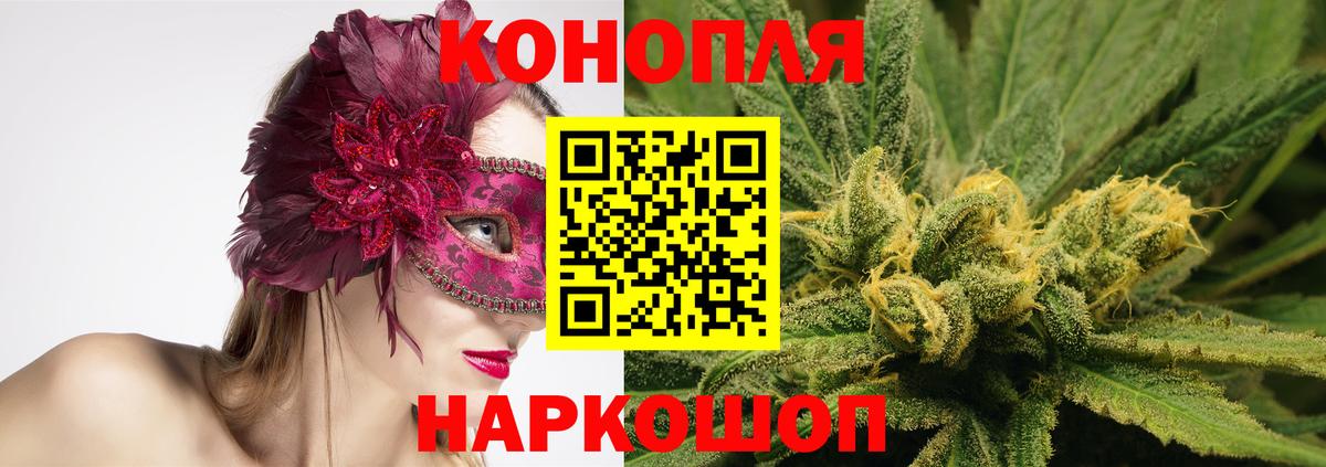 Канабис SATIVA & INDICA  Шишки марихуана индика  Конопля сатива  Большой Камень 