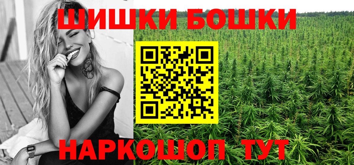 Канабис OG Kush Большой Камень